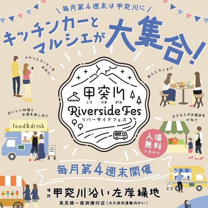 「花と手紙だより」2024年7月26日追加版